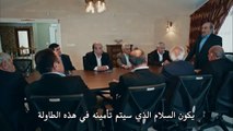 ظهور مراد علمدار في اجتماع الظل من الحلقة49 50 وروعة أكشن HD