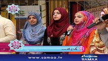 Bano Samaa Ki Awaz | SAMAA TV | 25 June 2017