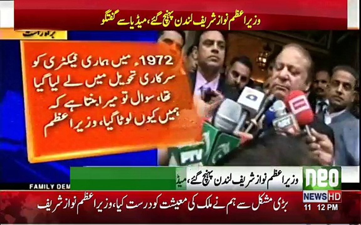 نواز شریف کی لندن میں میڈیا سے گفتگو