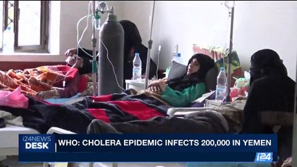 i24NEWS DESK | WHO: Cholera epidemic infects 200,000 in Yemen| Sunday, June 25th 2017