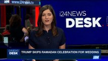 i24NEWS DESK | Trump skips Ramadan celebration for wedding | Sunday, June 25th 2017