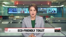 Eco-friendly toilets turn human waste into natural fertilizers