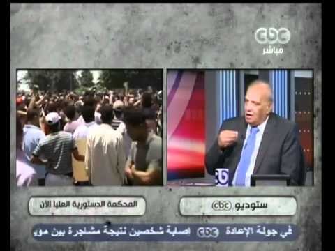 بث مباشر- تزايد الأعداد أمام المحكمة الدستورية