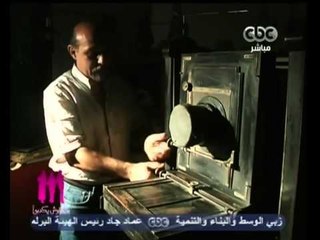 الستات   تقرير   ستوديو "بيلا" اقدم ستوديو تصوير