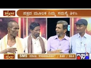 Public TV Special Show | 'Public Belaku' | July 9th, 2016 Part 2