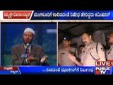 Zakir Naik Prohibited From Entering Karnataka Twice
