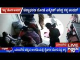 Yadgiri: Jewel Thief Caught By Local Police