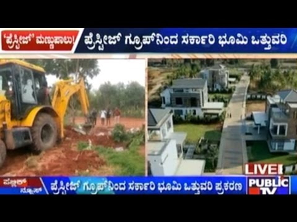 Encroachment Of Govt. Land By Prestige Group Ne...