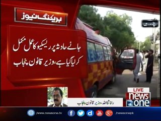 #Bahawalpur incident: #RanaSanaullah talks to NewsOne