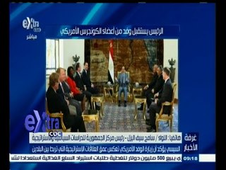 Download Video: #غرفة_الأخبار | ‎اليزل‫:‬ زيارة الوفد الأمريكي يؤكد على حسن العلاقات بين البلدين