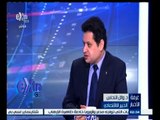 #غرفة_الأخبار | تحليل لأداء البورصة المصرية مع تباين الموشرات في نهاية تعاملاتها اليوم