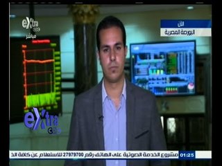 #غرفة_الأخبار | تباين مؤشرات البورصة المصرية في منتصف التعاملات