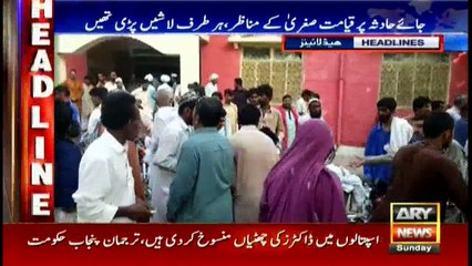 Headlines - 1300 25th June 2017