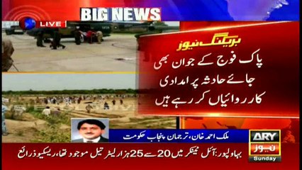 Bulletin - 1200 25th June 2017