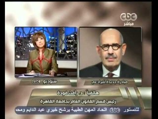 هنا العاصمة-هل يتم إصدار إعلان دستوري مكمل؟