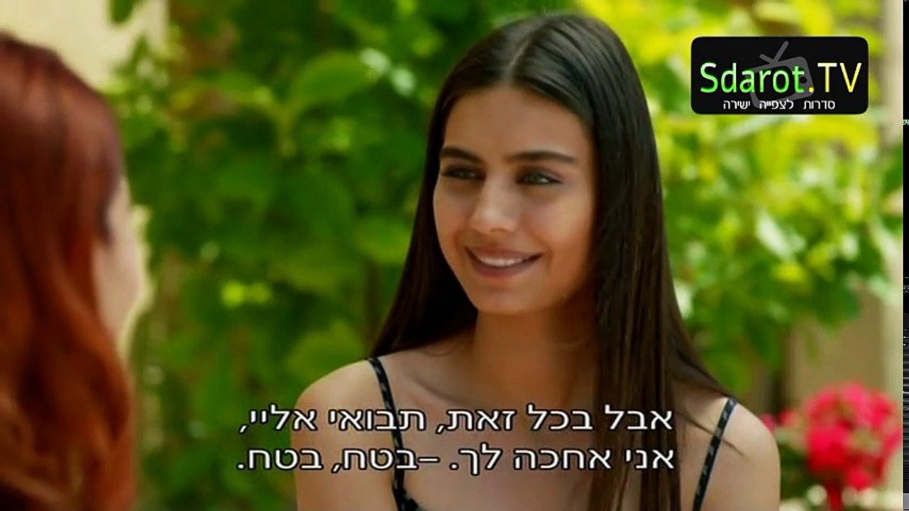 נור פרק 156