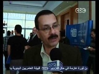 ممكن - تقرير - منتدى أهل مصر