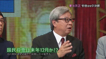 ニュース女子　＃１１３