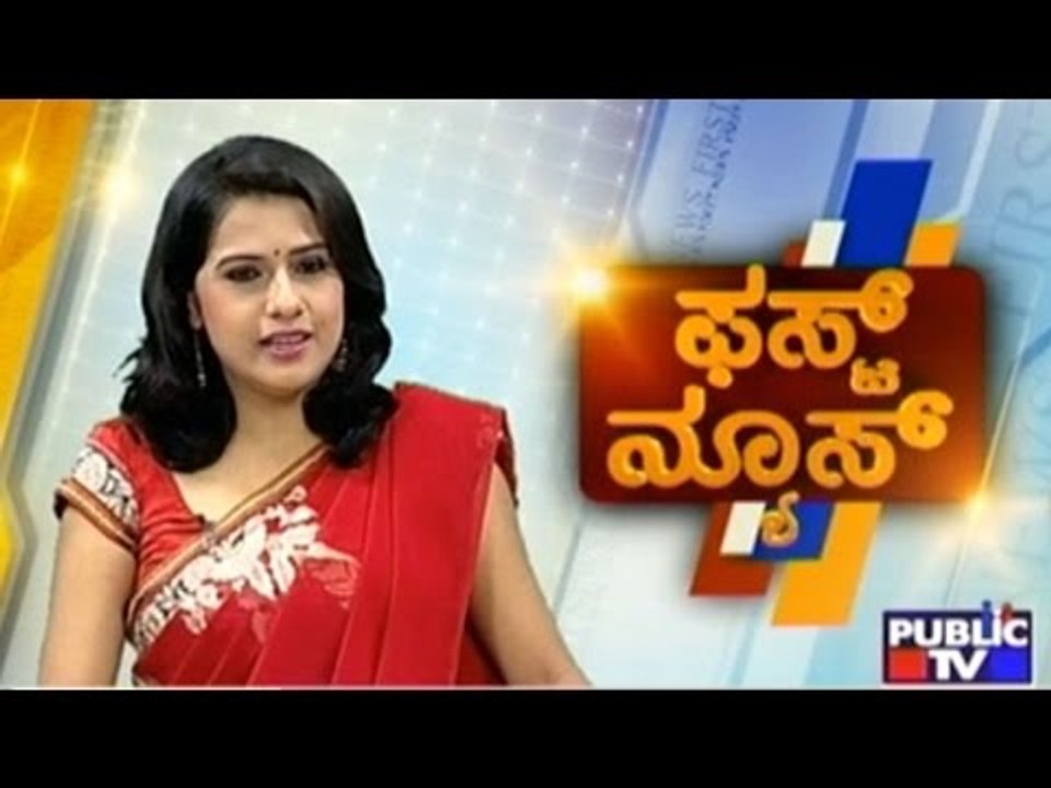 Public TV | First News | July 9th, 2016 | 7AM