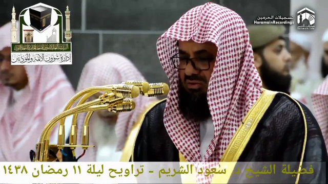 Sheikh Saud ash Shuraim