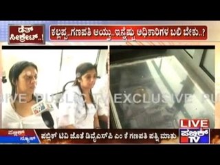 Public TV Exclusive: Torture Suicide- DySP Ganapathi's Death Story