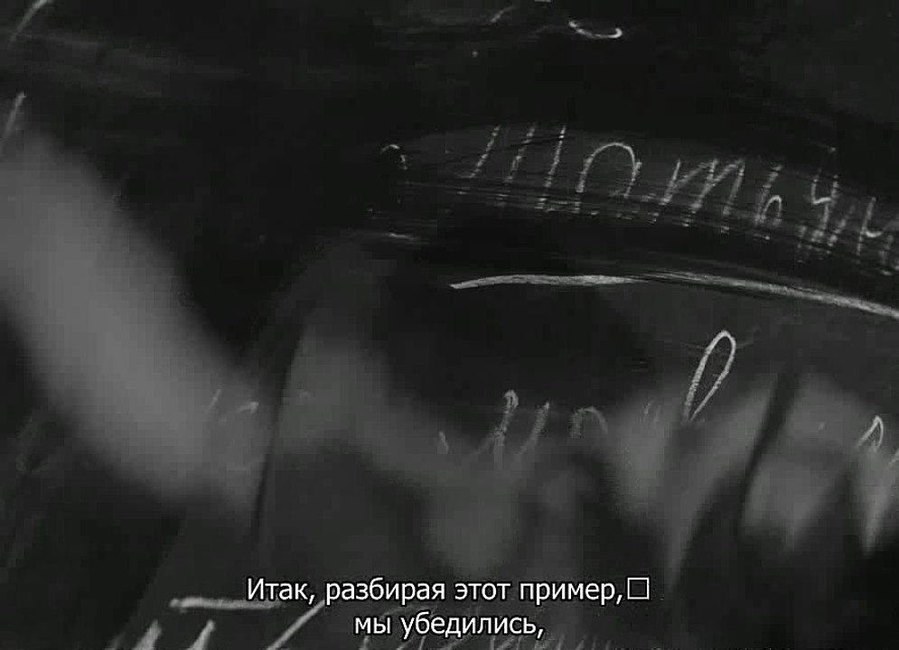 Весна на Заречной улице-2 (1956) DVB
