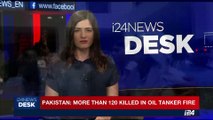 i24NEWS DESK |   Israel's retaliation for Syrian war spillover  | Sunday, June 25th 2017