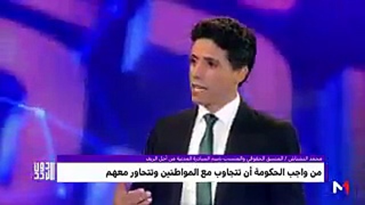 المحتجون بالريف يحترمون العلم الوطني والوحدة الترابية اكثر من المسؤولين المسيرين للبلد