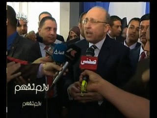 #لازم_نفهم | ‎تقريرعن افتتاح مصنع "فارميد هيلث كير" بمدينة ‫السادات‬ لعلاج فيروس سي