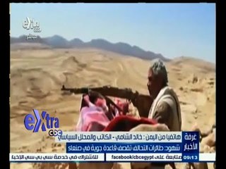 #غرفة_الأخبار |  الشامي :قد يتم اللجوء لاستخدام القوات البرية في ‫اليمن‬..والمقاومة تتصدرالمشهد