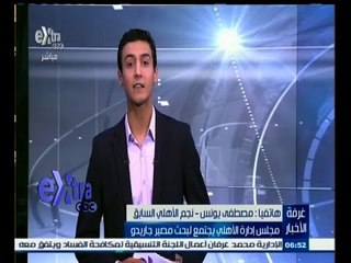 #غرفة_الأخبار | مصطفى يونس : جاريدو لا علاقة له بلعبة الكرة