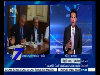 Télécharger la video: #السابعة | ‎قورة : ندعم وبقوة المشروع الموحد بتعديل قوانين الانتخابات البرلمانية