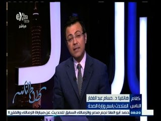 #كلام_الناس | الدكتور حسام عبدالغفار يلبي طلبات مشاهدي برنامج كلام الناس