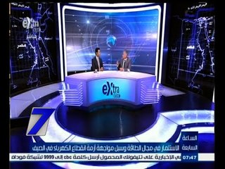 #السابعة |الحلقة الكاملة 3 مايو 2015 | الحقوق المصرية في المياه الإقليمية