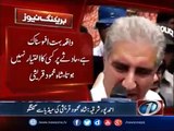 Shah Mehmood Qureshi is Cursing on Shehbaz Sharif's Gov After bahawalpur Inciden