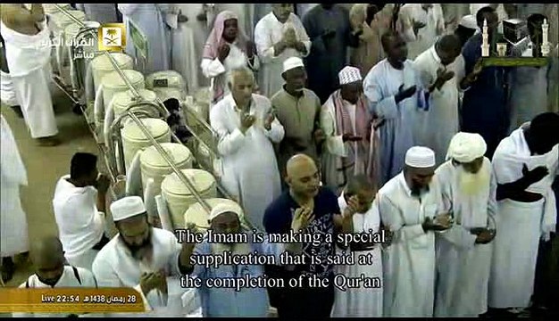 Dua Khatam al Quran Makkah 1438 Sheikh Sudais