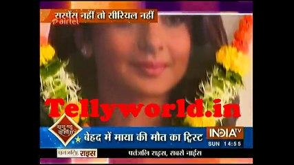 Beyhadh Saas Bahu aur Suspense 25th June 2017