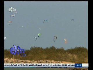 #غرفة_الأخبار | ساحل البحر الأحمر يتحول إلى ملتقى للطائرات الورقية الرياضية