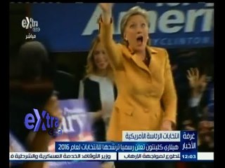 #غرفة_الأخبار | أخبار رأس الساعة ليوم 12 أبريل 2015