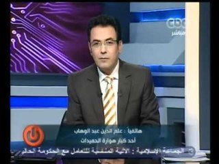 معركة الحميدات و الأشراف في قنا