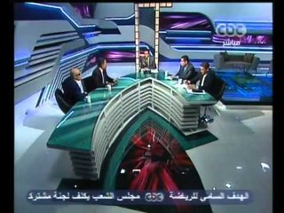 ما حدث في استاد بورسعيد مؤامرة كاملة