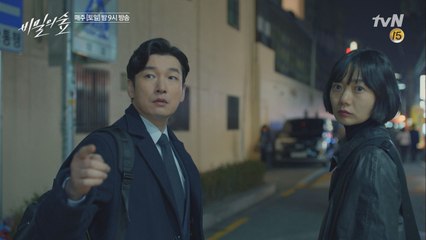 조승우, 박유나와 통화 속 울리던 벨소리를 '모르고 모르고' 있다가 이준혁 것임을 확인
