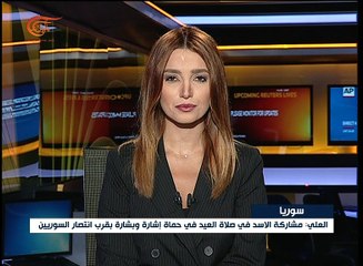 زيارة تحمل العديد من الدلالات: الأسد يؤدي صلاة العيد ...