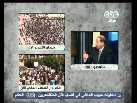 بث مباشر -البرعي-المؤبد لمبارك يساوي حكم الإعدام