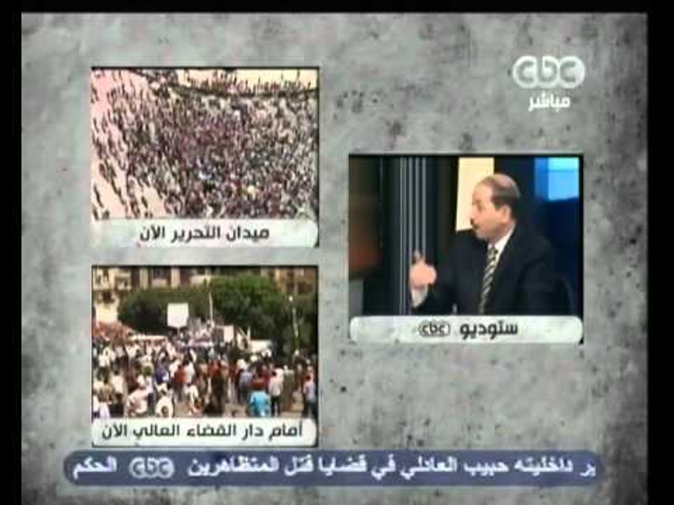 بث مباشر -البرعي-المؤبد لمبارك يساوي حكم الإعدام