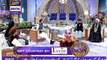 Shan-e-Iftar - Segment: Aalim Aur ilm - 25th June 2017