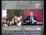 بث مباشر -احتجاجات حاشدة امام دار القضاء العالي