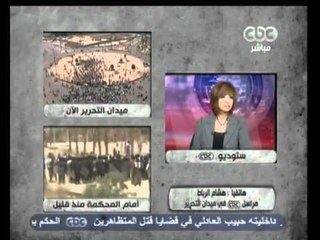 بث مباشر -نقل مبارك إلي سجن طرة