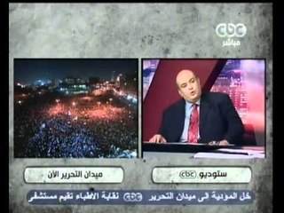 بث مباشر -التحرير يؤكد ان الثورة مستمرة