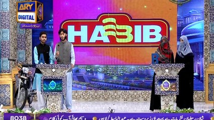 Segment: - Shan-e-Sukhan - Bait Bazi - Final - 25th June 2017